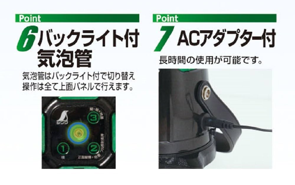 Amazon.co.jp: Shinwa Sokutei 78275 Laser Marker, Laser Robo